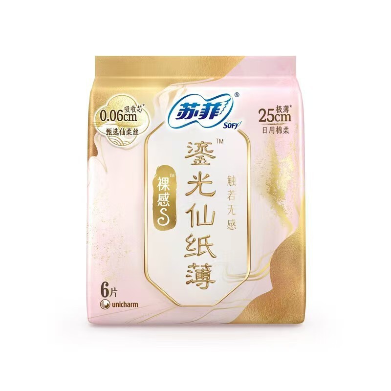 苏蕜卫生巾弹力日用超熟睡加长夜用裸感S系列棉柔安心裤整箱批发|undefined