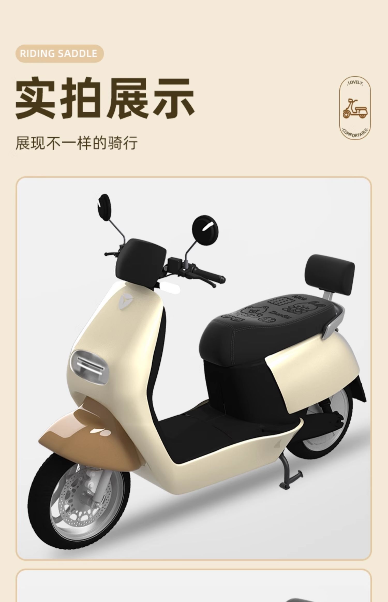 Electric motorcycle cushion cover four seasons universal suitable for Yadi Emma knife battery leather seat cover waterproof sunscreen