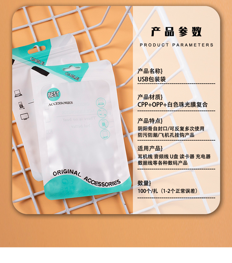 详情页 (2).jpg