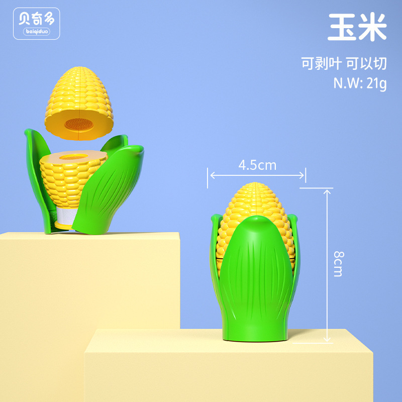 蔬菜散装切水果玩具儿童厨房煮饭玩具仿真益智过家家切切乐玩具|undefined