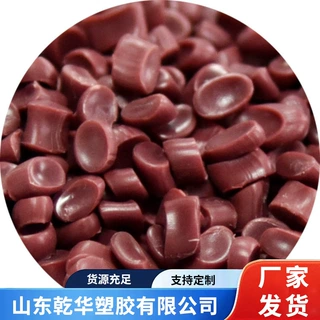 70°C柔软PVC软绝缘料PVC电缆颗粒JR-70 多色可选 厂家批发