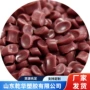 柔软多色jr-70pvc绝缘料