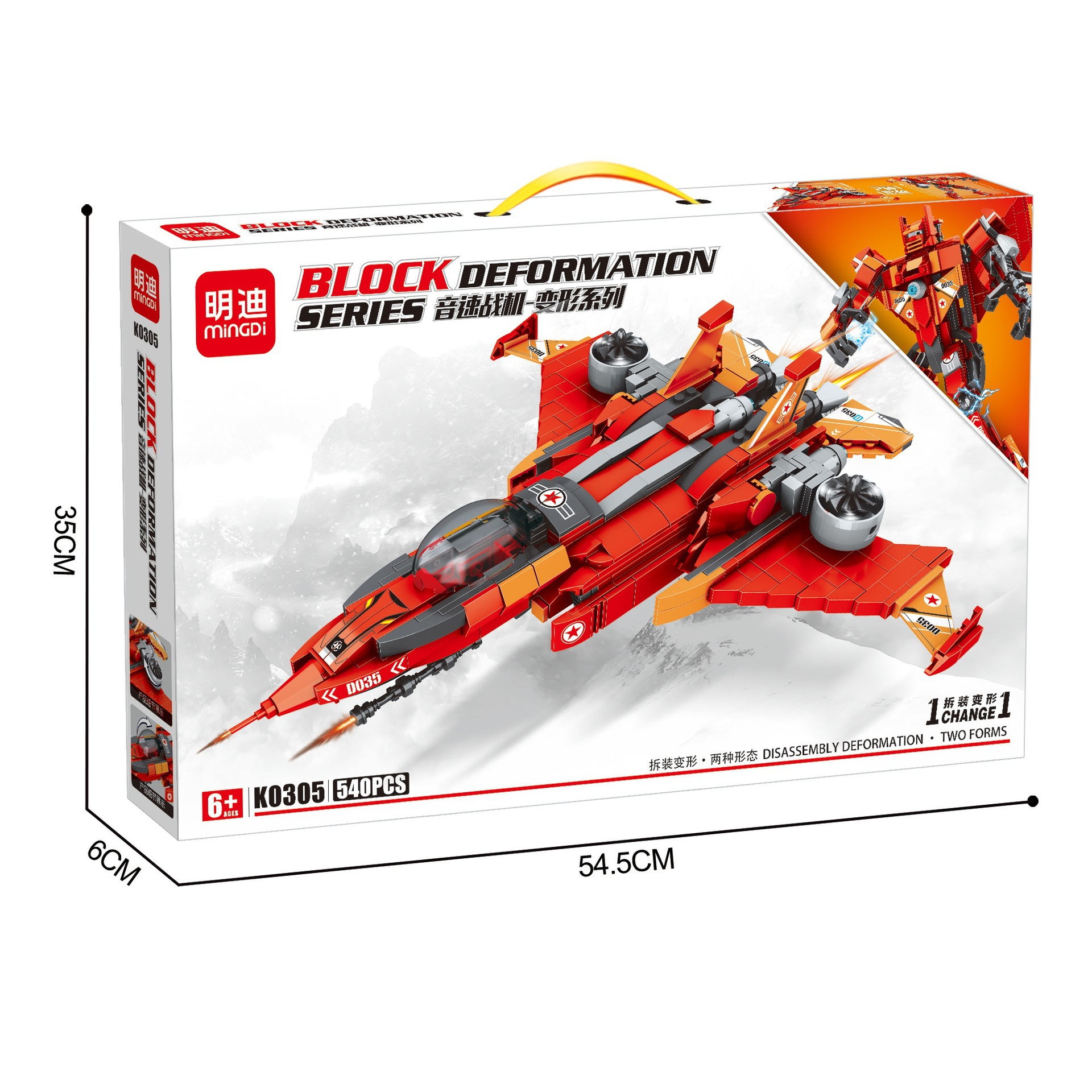 O1CN01cKmMsq25gF6N5MMHu_!!2209