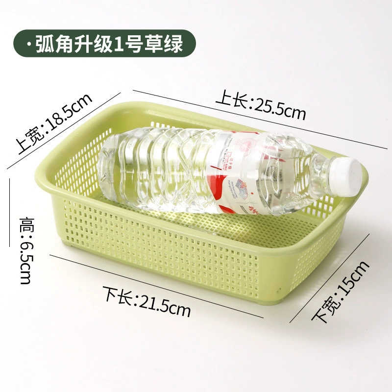 Plastic rectangular storage basket, table drying rack, toy for kindergarten