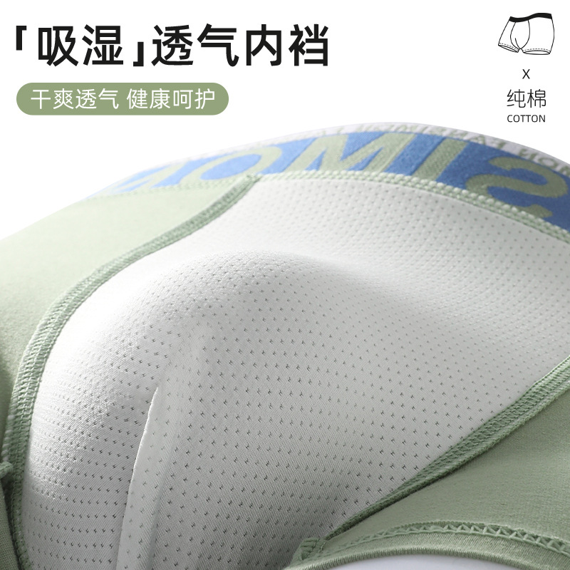 Ropa interior de los hombres de algodón verano delgada media cintura transpirable hombres triángulos cortos deportes ropa interior juvenil