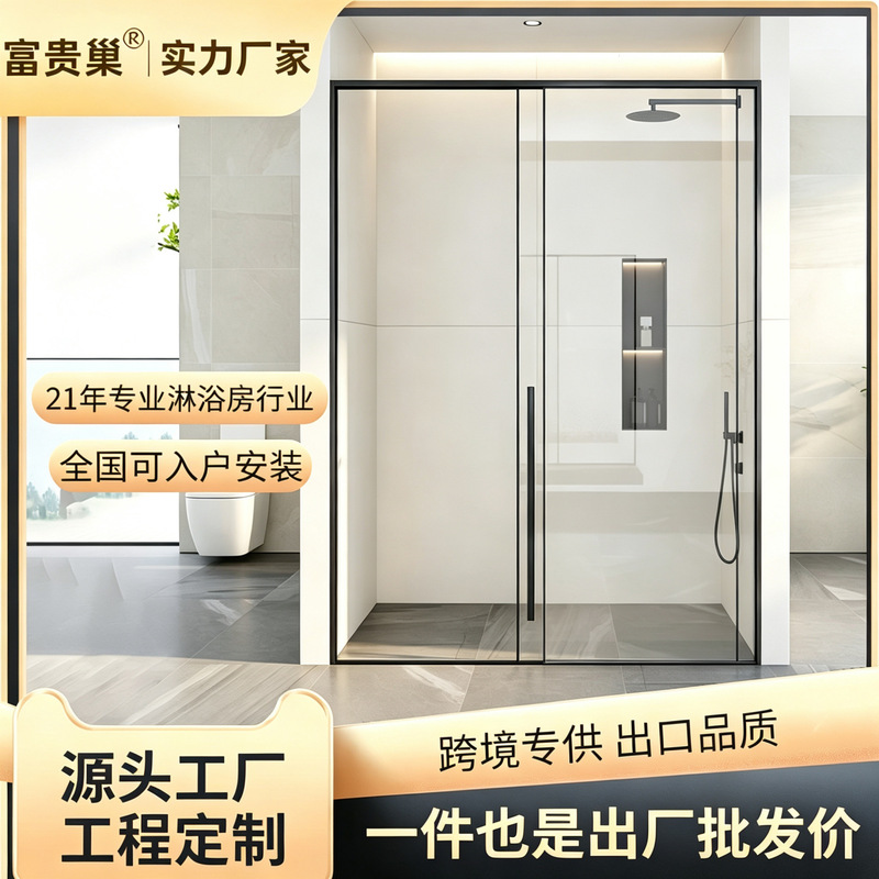 Extremely Narrow One-Piece Shower Room for Home Use, Bathroom Partition with Tempered Glass Sliding Door for Dry and Wet Separation Extremely Narrow One-Piece Shower Room for Home Use, Bathroom Partition with Tempered Glass Sliding Door for Dry and Wet Separation