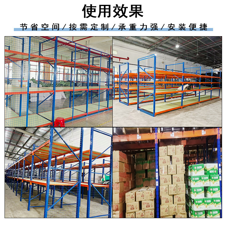 广州跨境重型货架仓库搭建加厚高位托盘仓储物流横梁式货架厂家|undefined