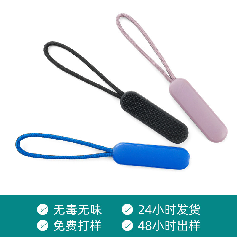 ロープPVC射出成形ジッパー留め具、万能樹脂アクセサリー、プラスチック3号ナイロン5号ジッパー頭、耐摩耗性|undefined