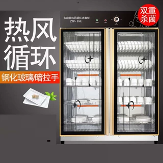 大型热风循环消毒柜商用双门立式学校食堂不锈钢餐具消毒碗柜