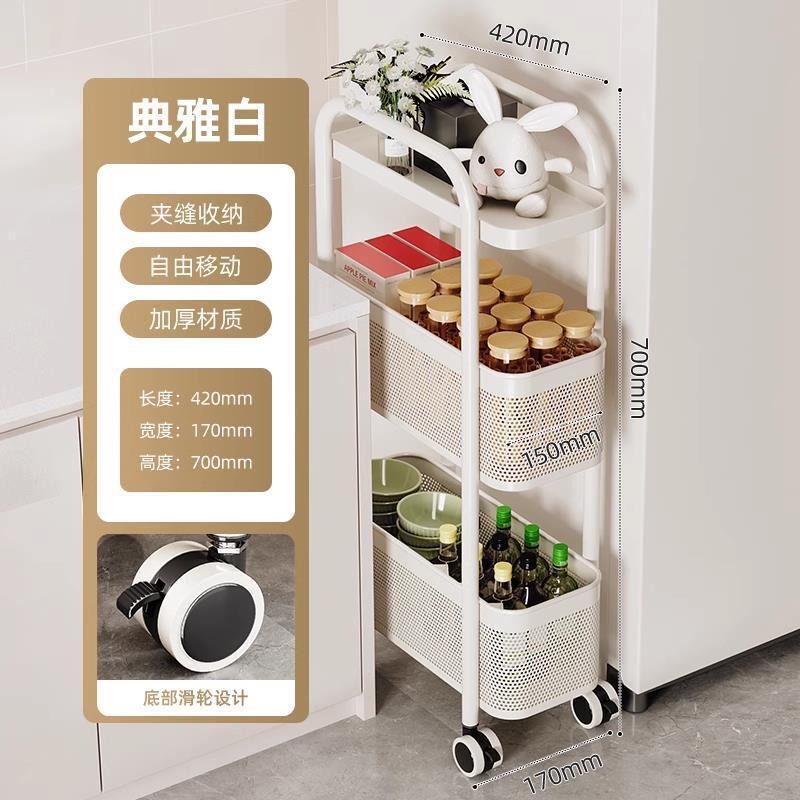 Youqin キッチン隙間収納ラック床置き多層冷蔵庫サイド引き出しキャビネット非常に狭い隙間収納キャビネットトロリー|undefined