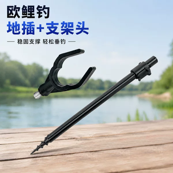 European-style ground rod holder for carp fishing, European-style telescopic ground rod for reservoir fishing, long-distance casting rod support bracket, fishing gear wholesale