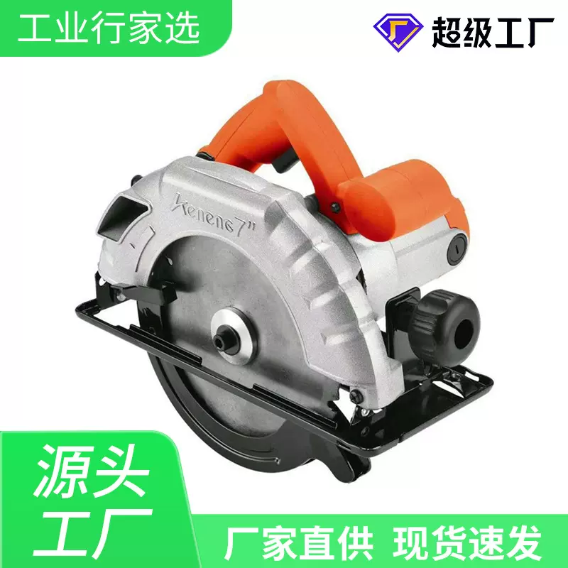 手提锯木工专用手电锯7寸8寸9寸10寸大功率电圆锯电锯木工切割机