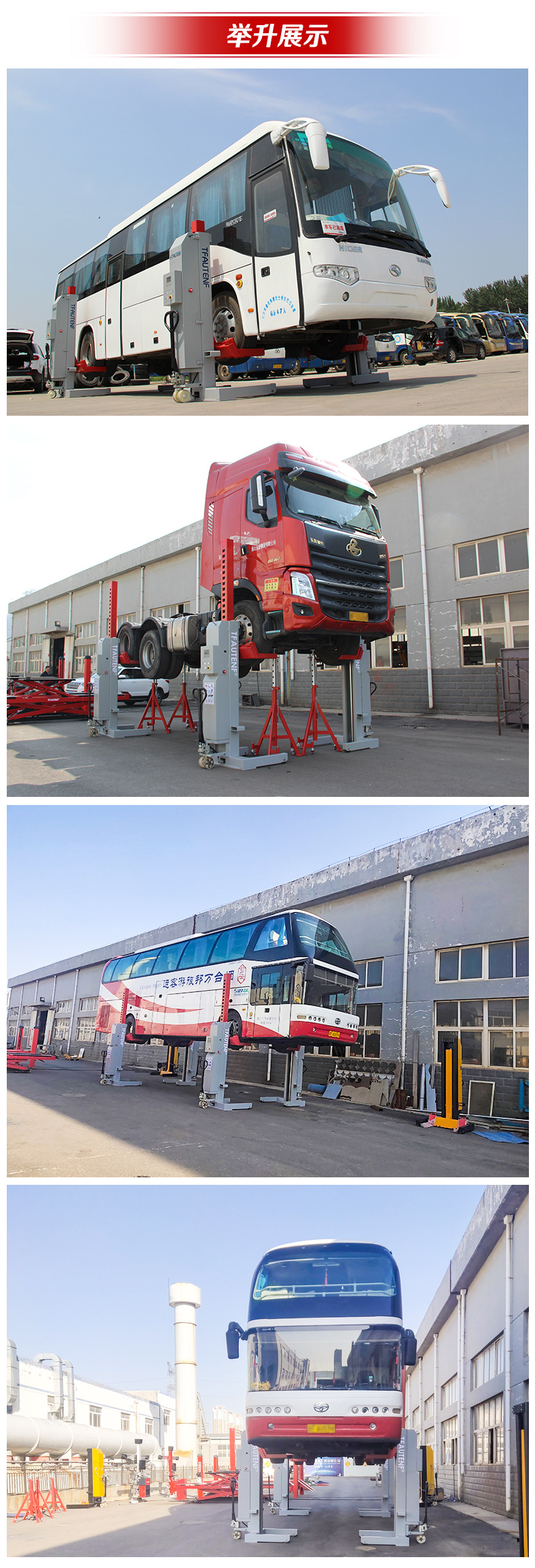 重卡车头4075 (5).jpg