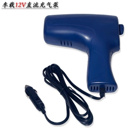 充气泵;车载充气泵;打气筒