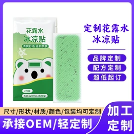 保健器具配件;保健护具;身体护理套装