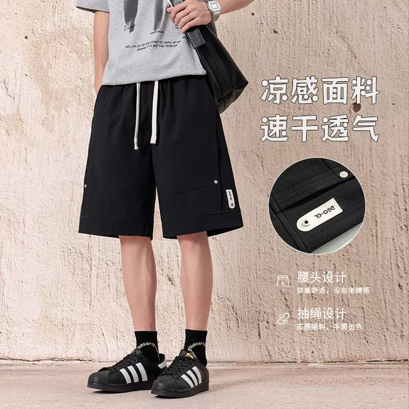 大码夏季男外穿短裤五分裤百搭休闲美式薄款透气运动直筒宽松