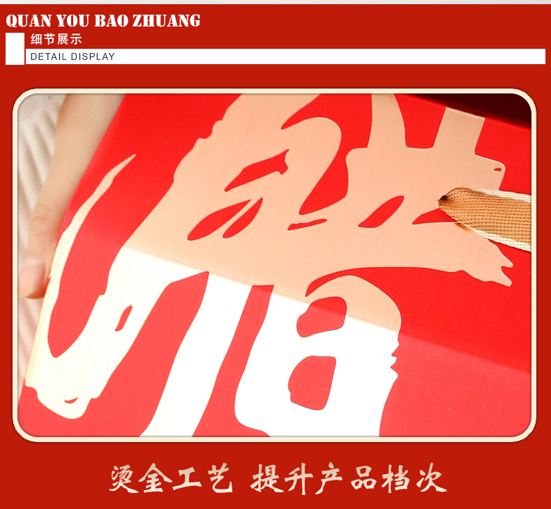 新款腊味土特产提绳款_08