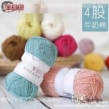 ��Ʒ������ë��DIYë���ֹ��h����ż4�ɼ��޾��д���̫��������
