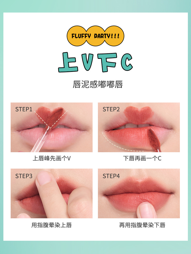 PIPL MAO MAO Party Lip Gloss Velvet matte Finish Non-smurring Niche brand Lipstick Whitening Lip Mud Cross-border undefined
