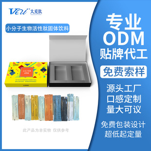 Դ�^�S��̫�����N�ƶ���С�������������OEM/ODM�ӹ� ���󃞻�