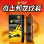 杰士邦计生新品成人安全套