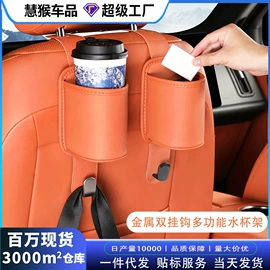 车用置物袋;头枕;座垫、座套