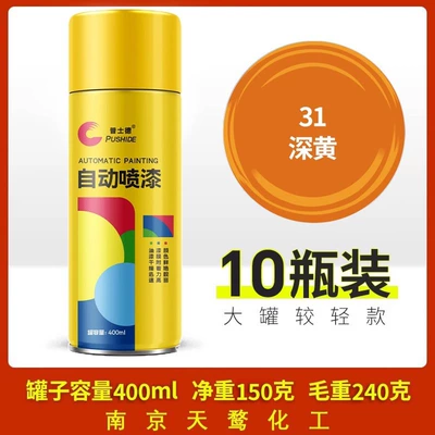 paint wall graffiti black and Avtomobil boyası - 400ml-self-painted-dark-yellow-10-bottles-400mlbottle