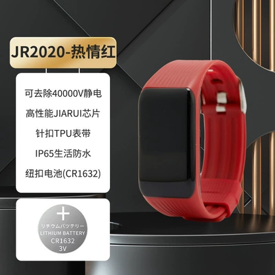 Anti-Static Bracelet Car Anti-Static Eliminator Static Rod/Key Bag - jr20-passionate-redremove-static-electricity-40000-v-ip65-waterproof-no-specifications