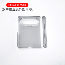 �A�� Pura X Max �p���S�BƤ�ⰼ�֙C�� �ۯB�������NƤPC���o��