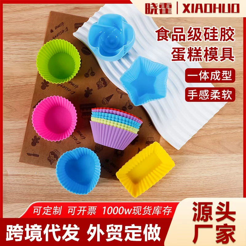 Силиконовые формы для выпечки кексов и маффинов: круглые, квадратные, в форме сердца, розы, звезды – для творчества и домашнего использования