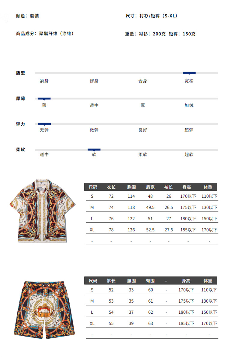 尺寸表.jpg