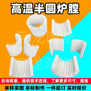 回火炉钢化炉耐温明暗热处理炉膛10KW淬火炉箱式炉耐火炉膛默认项