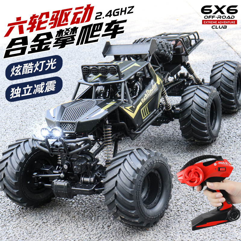 超大号1:6合金六驱水陆两栖攀爬车 全地形大脚越野灯光遥控玩具车