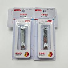 金达日美A6425经典款指甲钳批发中号平口指甲剪套装独立卡指甲刀