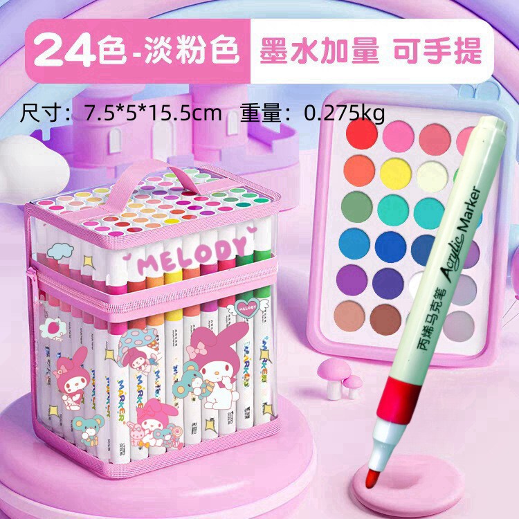 丙烯马克笔儿童不透色可叠色小学生水彩笔美术专用画笔|undefined