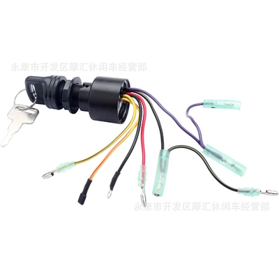 Lock Key 87-17009A5, Power supply, ignition system accessories