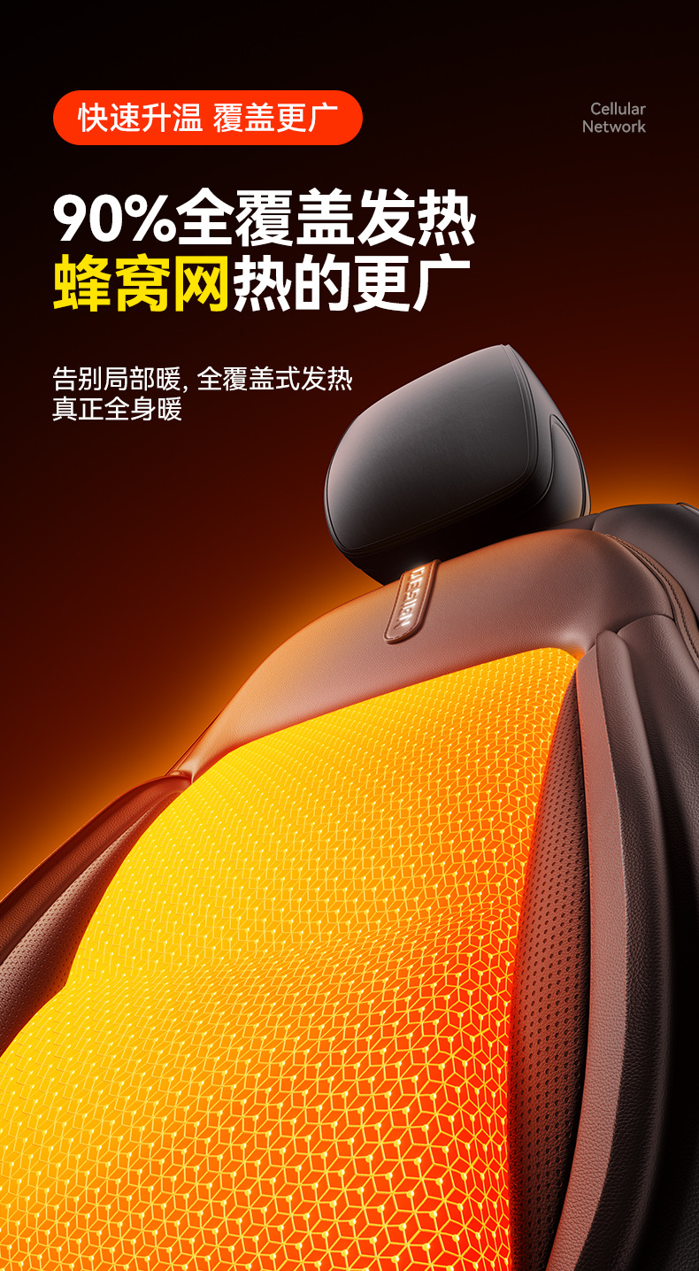New Graphene Heated Car Seat Cushion Cigarette Lighter USB Socket Automatic Start and Stop Multi-Speed Adjustable Fast Heating Seat Cushion
