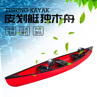 Water Entertainment Canoe 4 человека по ценам по цене ценообразования, экспорт развлекательной лодки премиум -класса.