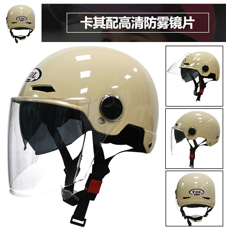Electric Motorcycle Helmet National Standard 3C Half Helmet