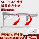 304 Stainless Steel Folding Drying Rack Thickened Side-Mounted Wall Clothes Rod Balcony Fixed Clothes Rod Clothes Rod