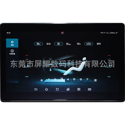 Other Automotive Interior Supplies — Navigation Tempered Film, up Central