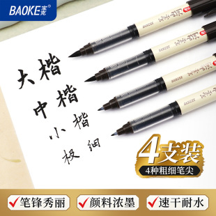 ����S010�Pīɽ����۹P��īֱҺ�������֕�����������С���O���P