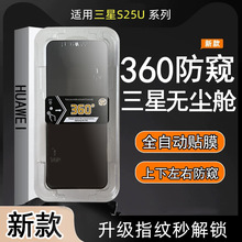 360ȷQom}䓻Ĥs25ms25ultraNĤs24֙CĤs23