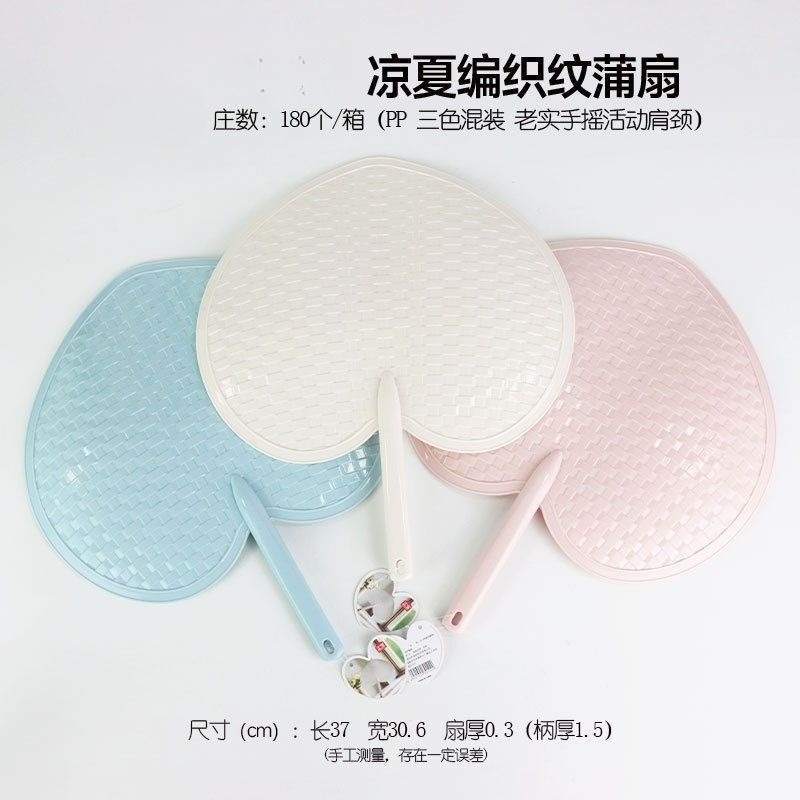 昔ながらのスギの扇子、夏用プラスチック製スギの扇子、中国風の携帯用バナナ扇子、昔ながらの大きなスギの扇子、クーラーファン|undefined
