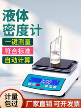 Һ�w�ܶȜy���x�״���������������c��șz�y���|Һ����Ӌ