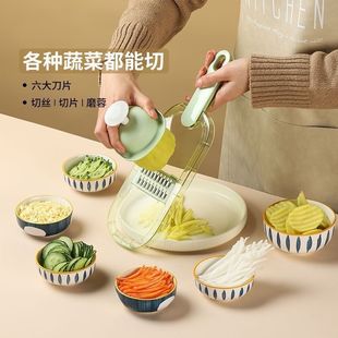Grater Household Kitchen Multi-functional Grater Commercial Slicer Shredded Slicing Vegetable Cutting Potato Shreds Artifact