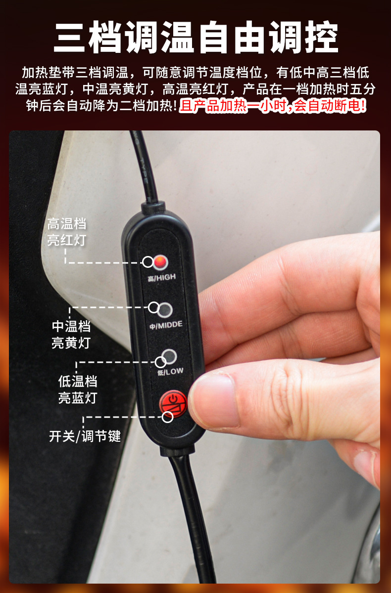 Electric vehicle heated seat cushion for winter riding, heated saddle for delivery riders, comfortable and warm electric bike accessory
