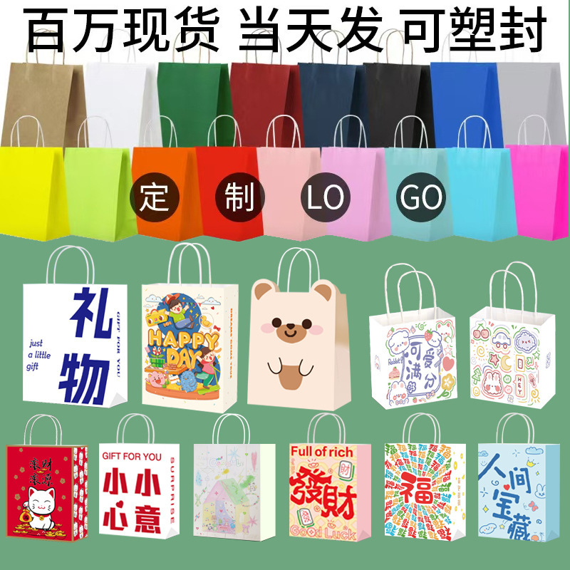 Kraft Paper Bags for Cross-Border Foreign Trade, Holiday Gift Tote Bags, Beverage, Coffee, and Bakery Takeaway Packaging Bags with Logo Printing