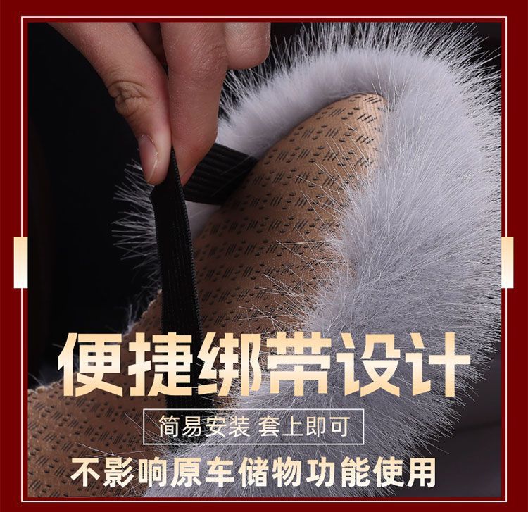 New winter faux fox armrest box pad thickened plush car armrest pad