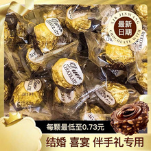 巧克力糖果金沙散装七夕情人节花束金球零食结婚喜糖夹心烘焙婚庆